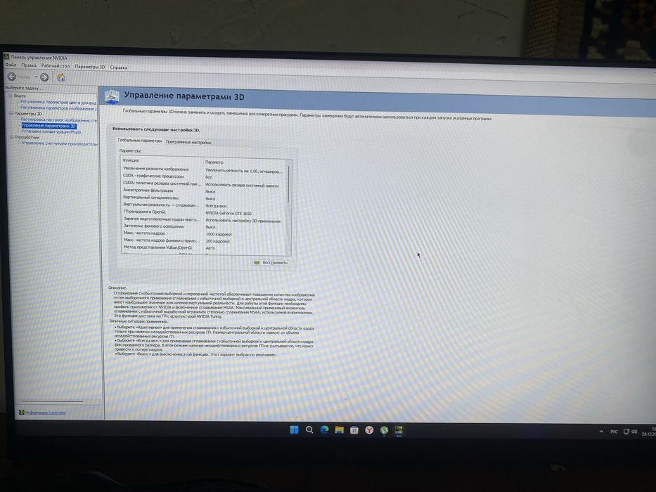 Продам игровой компьютер