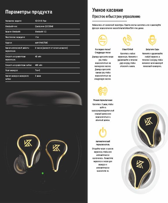 Новые гибридные беспроводные наушники KZ SK10 PRO BT 5.2 APT-XHD Hi-Fi
