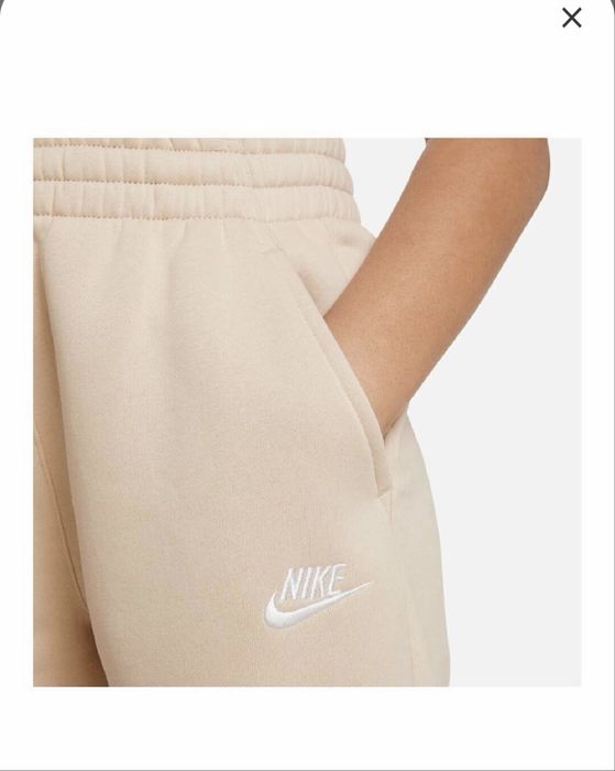 Детско долнище Nike