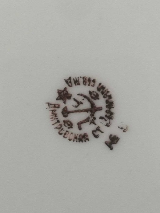 Ляган старинный , Дмитровский фарфоровый завод /Вербилки/.