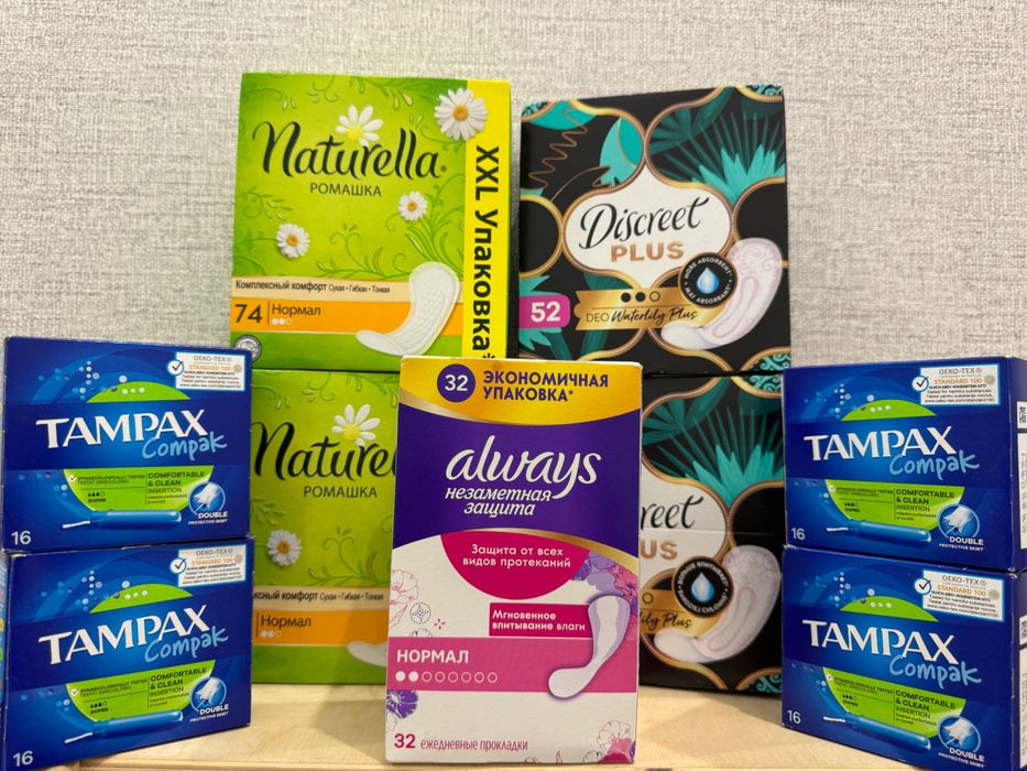 Прокладки и ежедневки