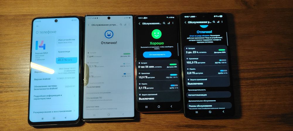 Обменяю 4 телефона