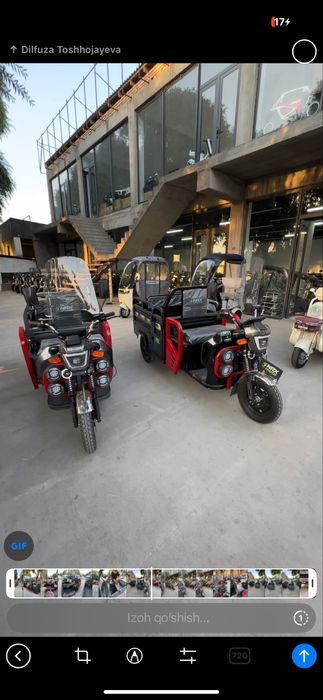 300 кг Електро скутер