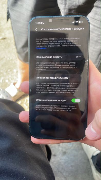 Iphone 13,бары нормально ыстеп тур