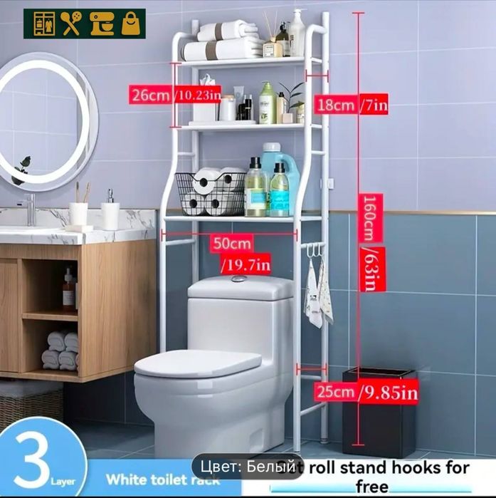 Vannaxona uchun etojerka