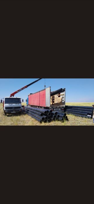 Услуги Манипулятора