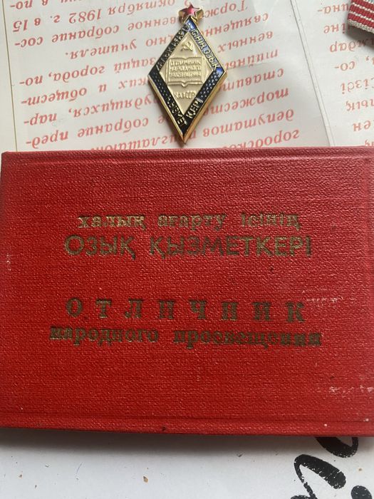 Продам советское