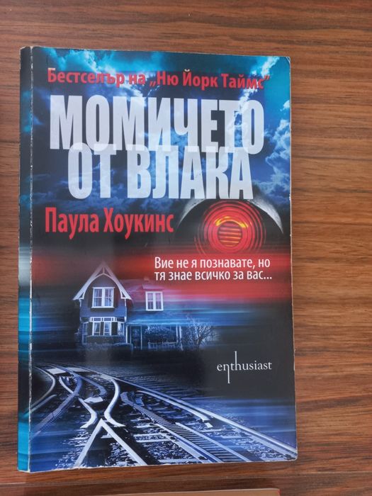 Книги художествена литература