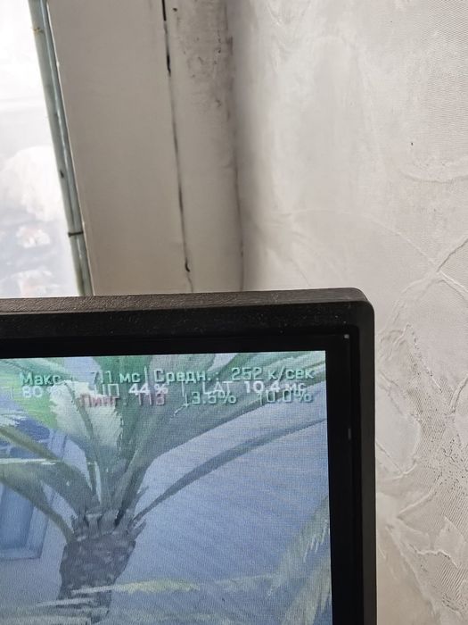 Kompyuter persanalniy