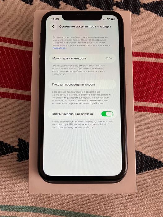 iPhone 11 Идеал 64Gb Black
