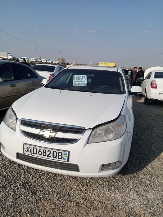 Епика 2010 прапан газ срочна торг.