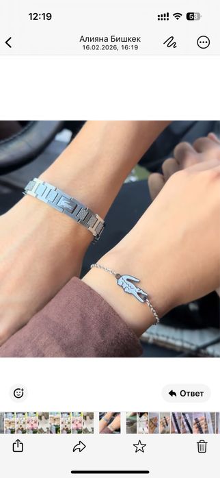 Продам браслеты