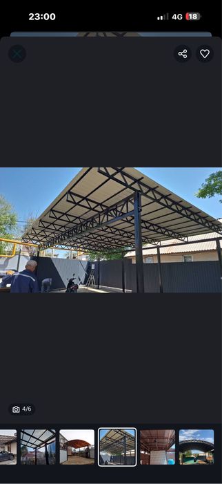 Сварочные работы