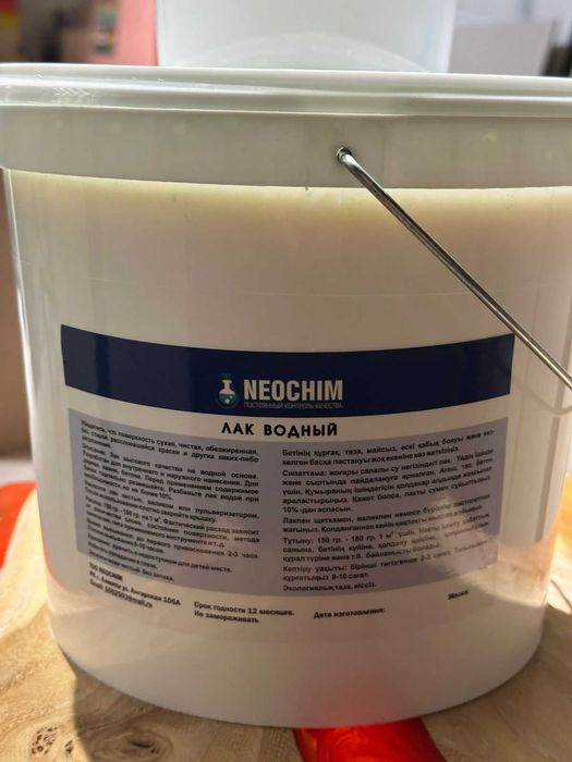 Лак полуглянец водный NEOCHIM