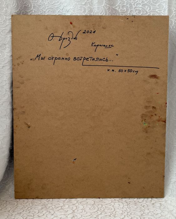 Этюды, картины авторские