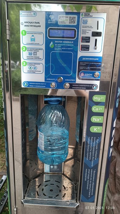 Продам автомат по продаже воды