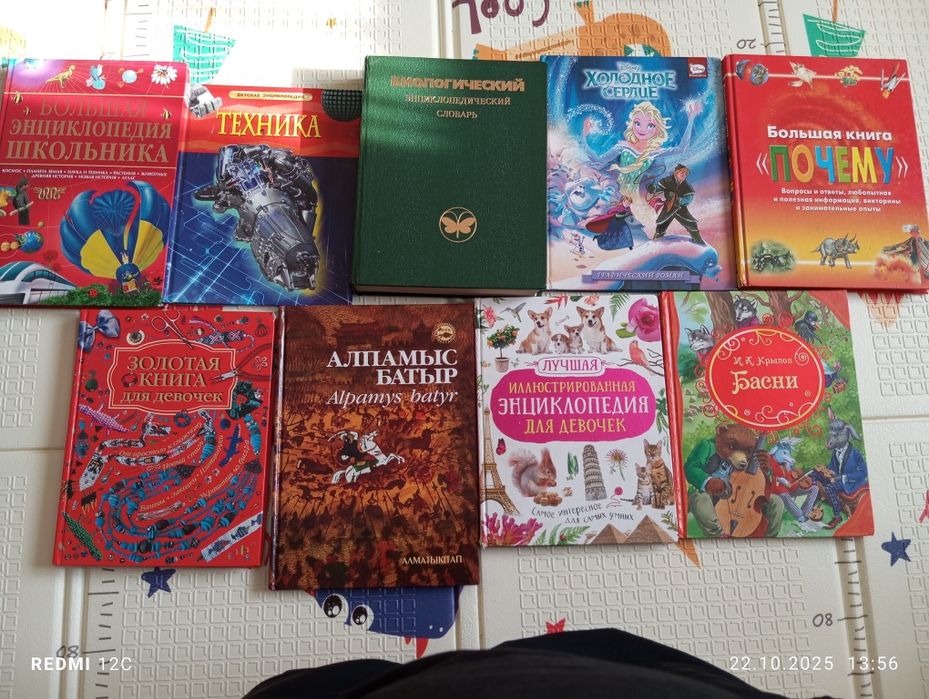 Продаю книги в отличном состоянии