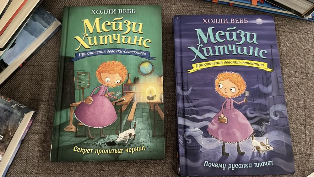 Продаю детские книги