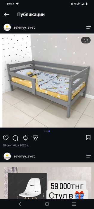 Продам кровать в отл состоянии