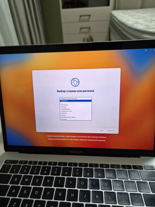 Macbook Pro 13 2017
