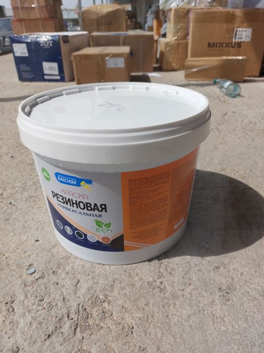 Резиновая краска для бассейна синяя