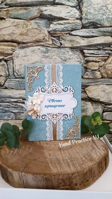 Дървена кутия с икона