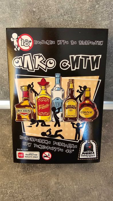 Парти игри / бордови игри 18+