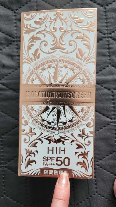 Козметика - слънцезащитно мляко за тяло