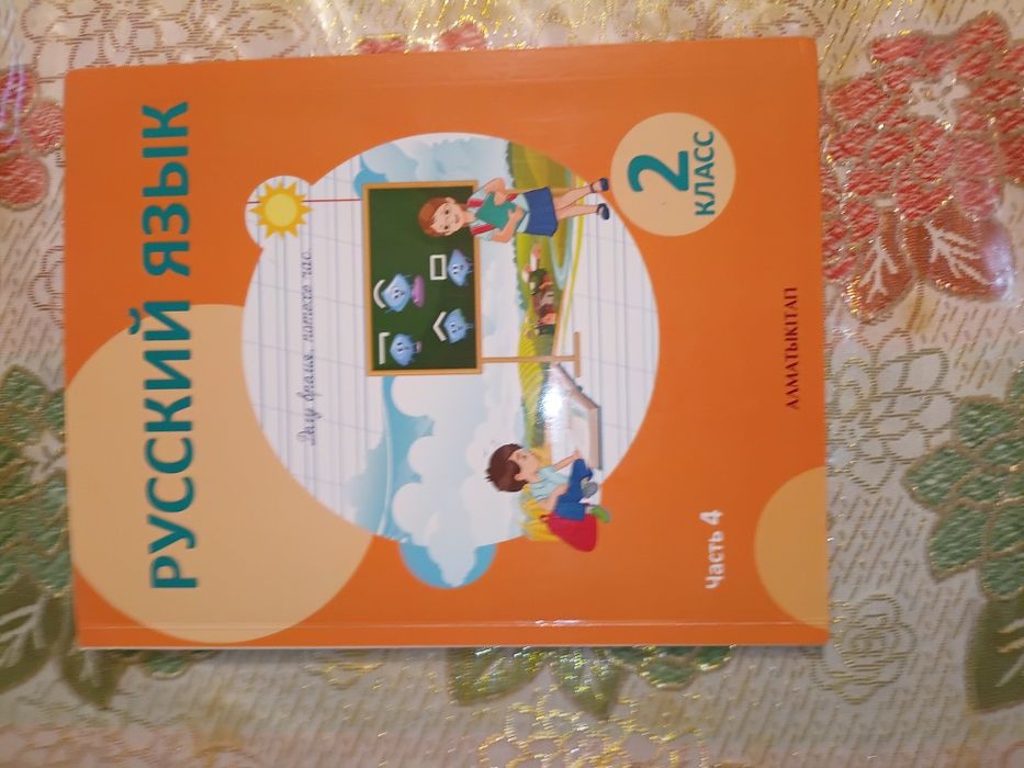 Продаеться книги