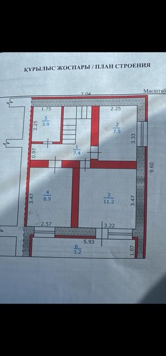 Продам/обмен коттедж на 2ом районе