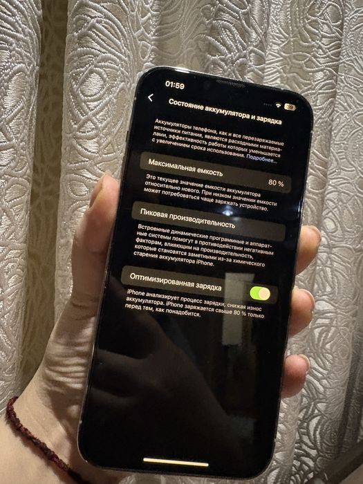 Iphone 13 pro max 256gb