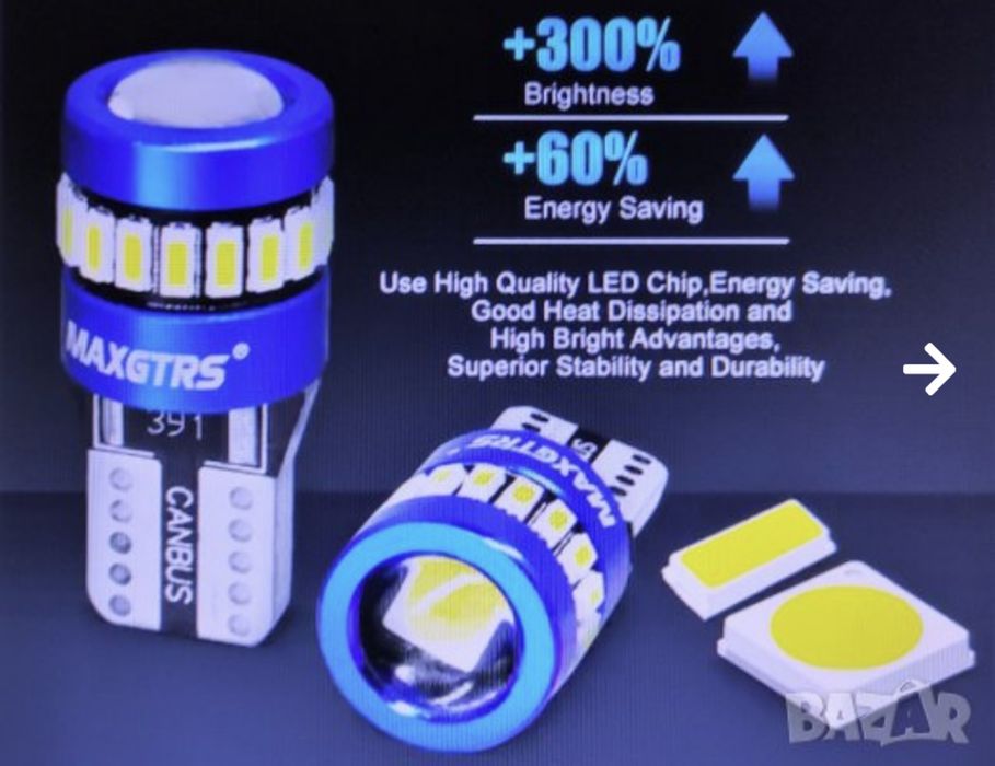 2xT10 LED W5W 5W 12V Супер ярки крушки бели.светло сини и сини 6000К