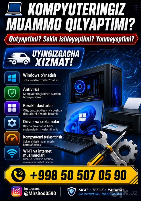 Ремонт компьютеров Установка игровой зал выезд на дом в офис