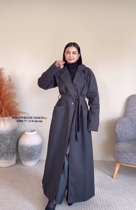 Пальто демисезонное