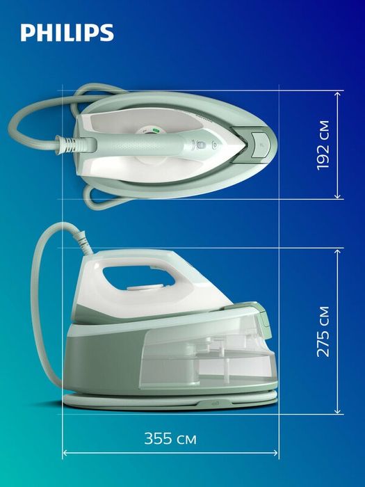 Парогенератор Philips PSG3010/70, зеленый