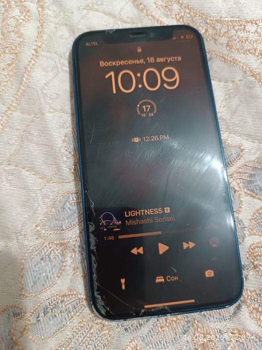 Iphone 12 mini 64gb