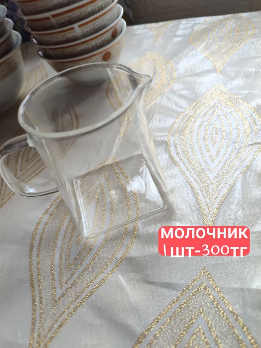 Продам разную посуду листайте фото...
