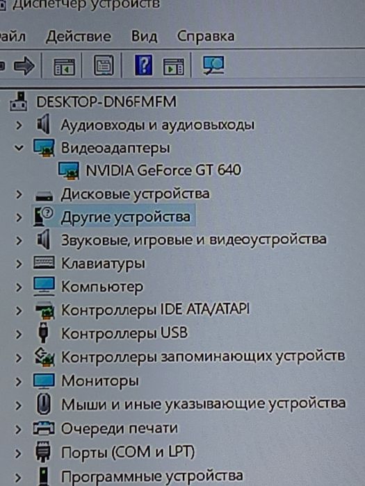 Продам офисный компьютер