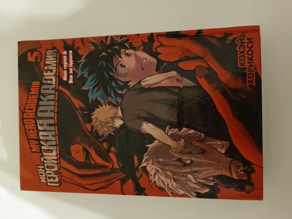 Продаю комиксы и манги