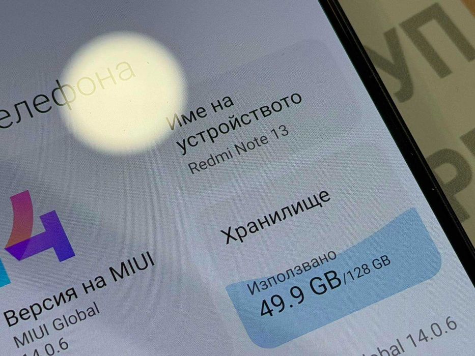 Xiaomi Redmi Note 13 128GB 6GB RAM Dual