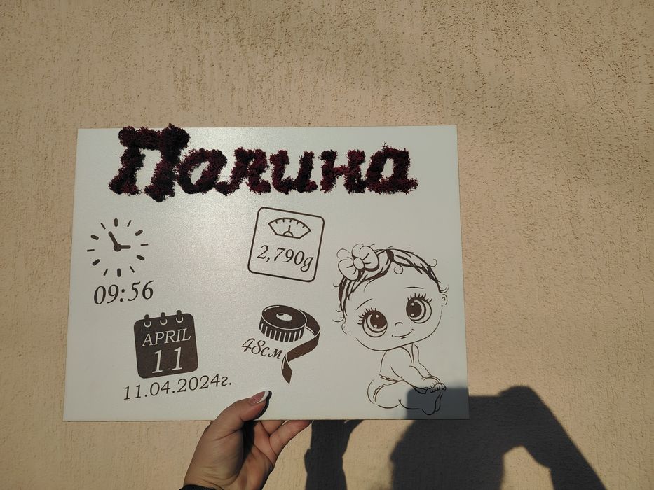 Подаръци със скандинавски мъх