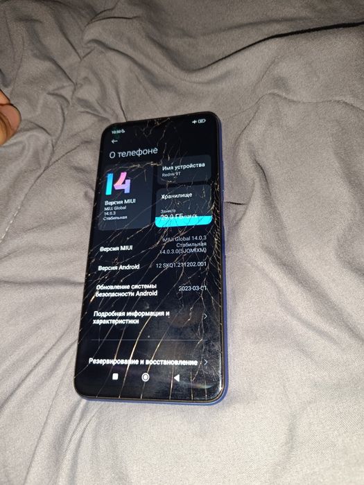 Xiaomi  Redmi 9T