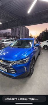 Trekir 2 prmer yil 2020