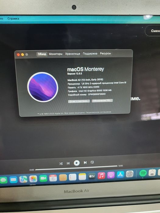 Macbook air 13.3