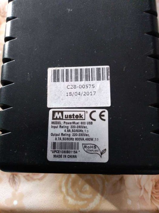 Юпиес - за части --