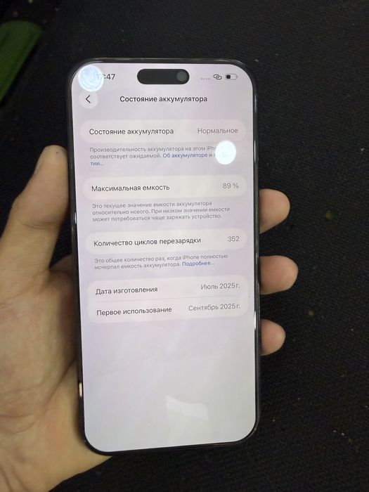 Iphone 16 Pro Max 256 89%