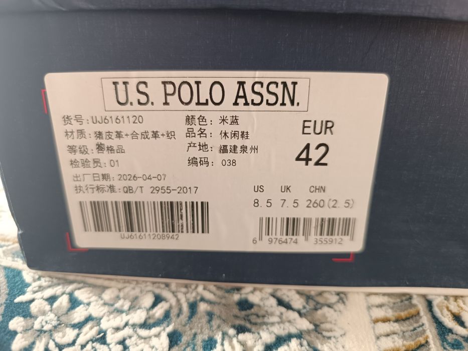 Кеды u.s. polo assn