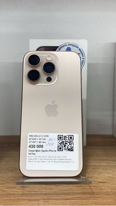 Apple Iphone 16 Pro