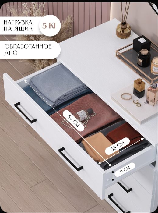 Продам новый комод