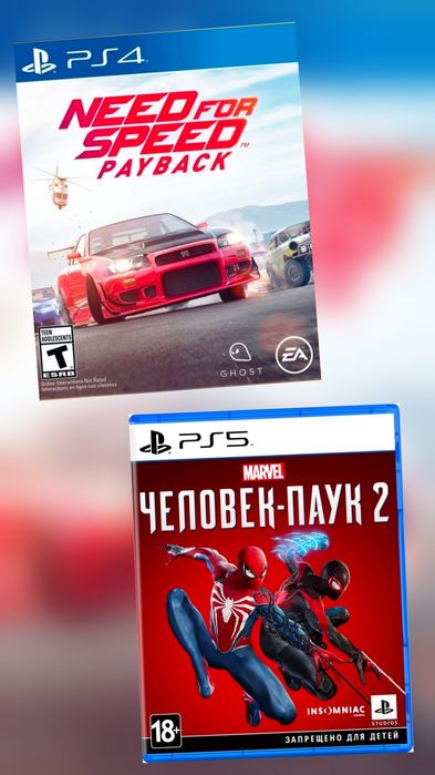 Игры для ps4, ps5